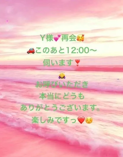 詩乃(しの)の写メ日記