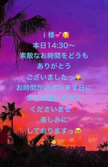 詩乃(しの)の写メ日記