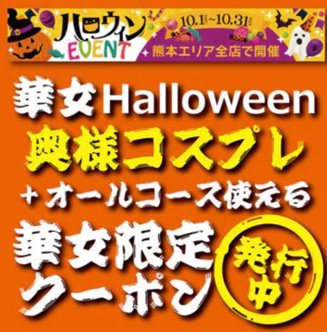 菊池みさきの写メ日記