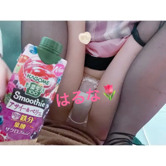 はるなの写メ日記