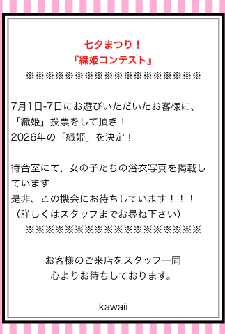 あゆらの写メ日記