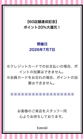 あゆらの写メ日記