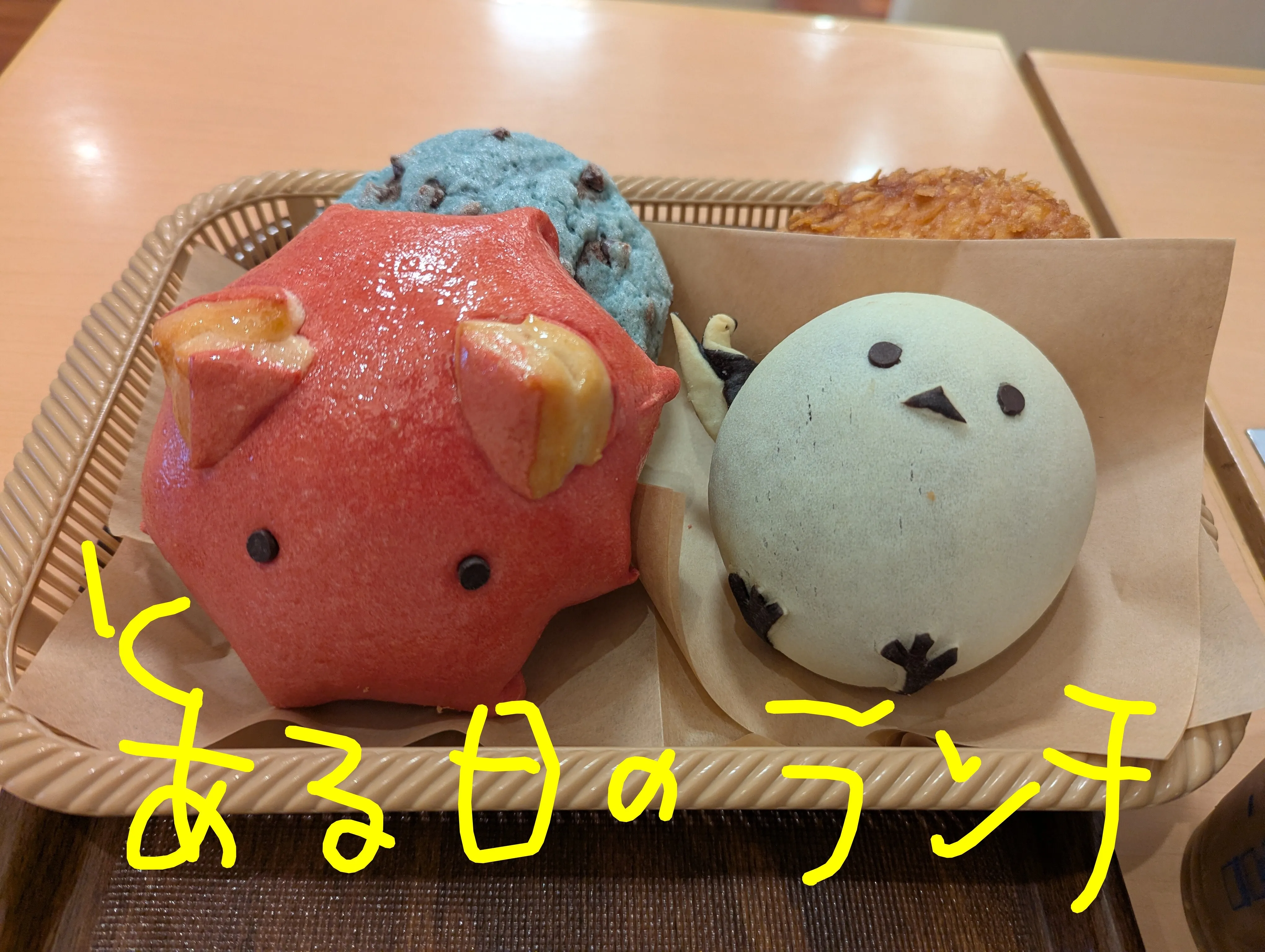 みつりの写メ日記