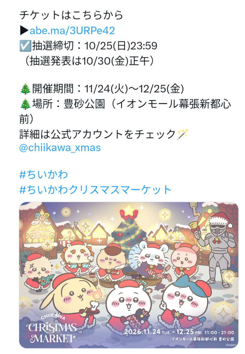 九条　かなおの写メ日記