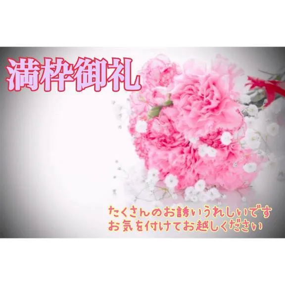 ゆうかの写メ日記