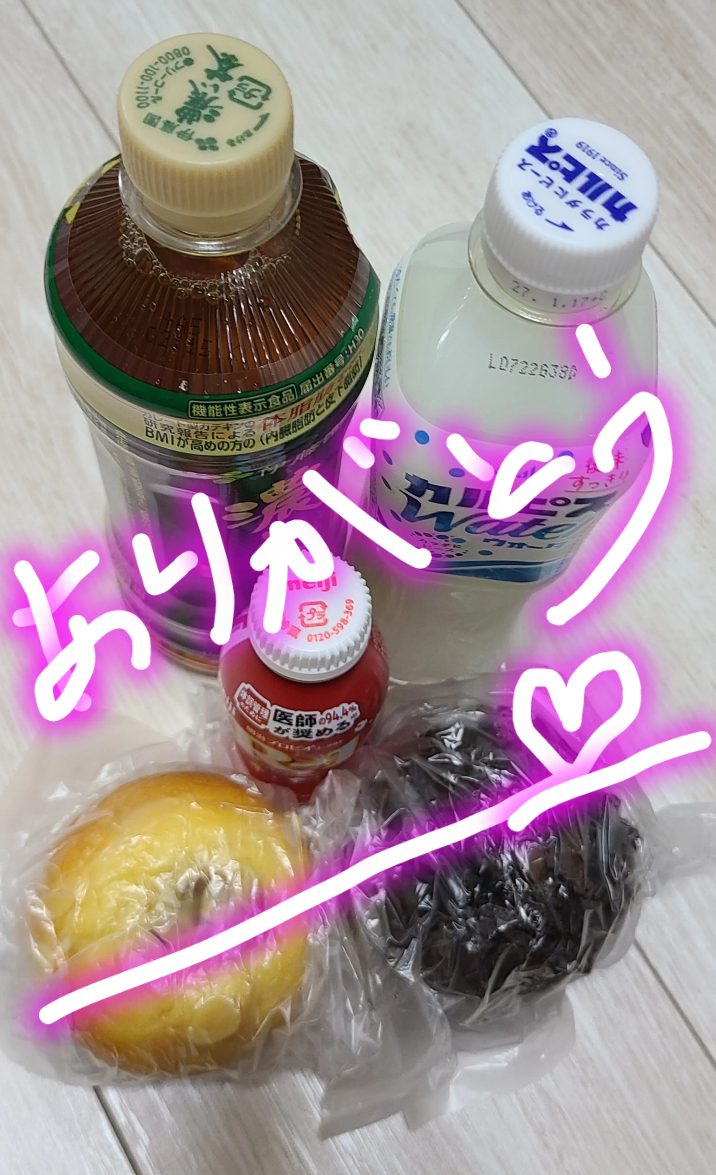 わかなの写メ日記