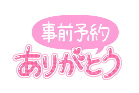 じゅんの写メ日記