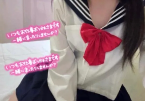 あむの写メ日記