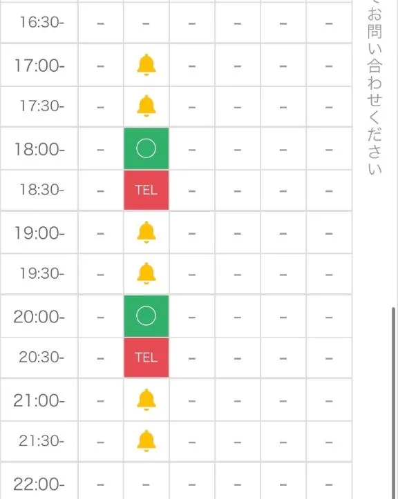 あむの写メ日記