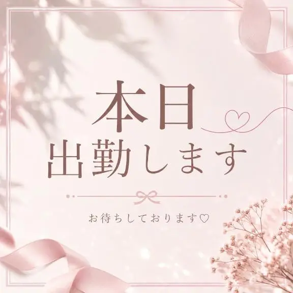 えりなの写メ日記
