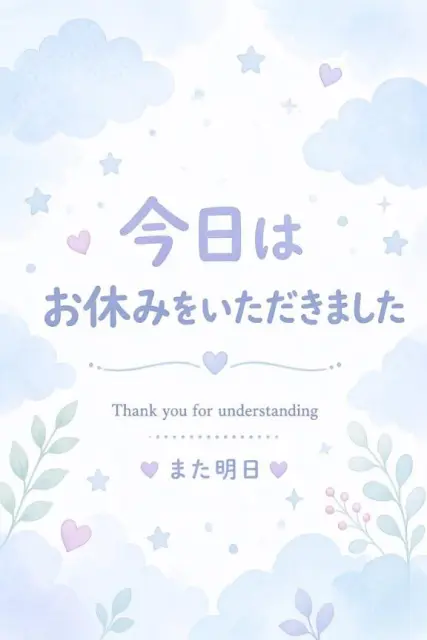 えりなの写メ日記