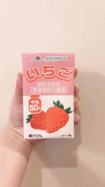りぼんの写メ日記