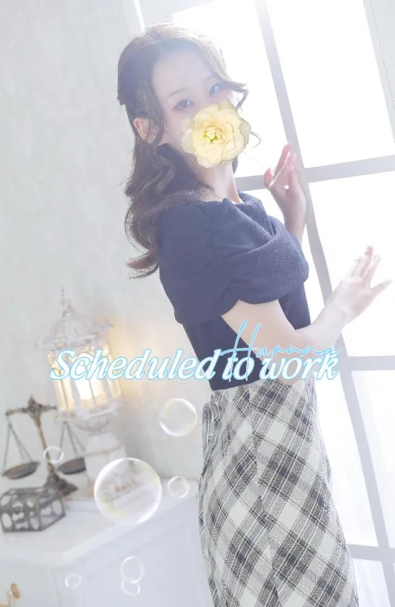 はるなの写メ日記