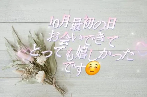 みさの写メ日記