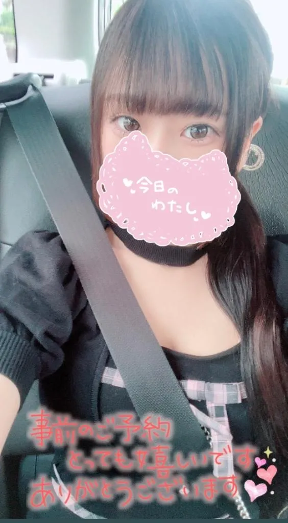 ちはるの写メ日記