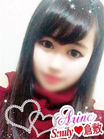 ありな