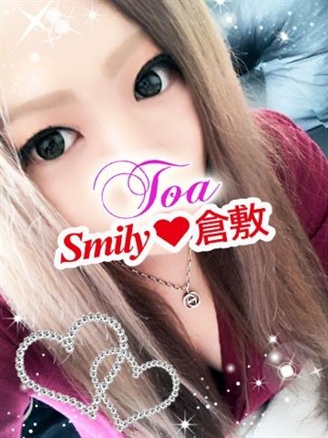 とあ体験入店
