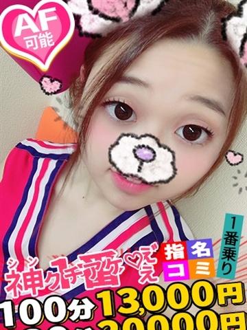 かのん
