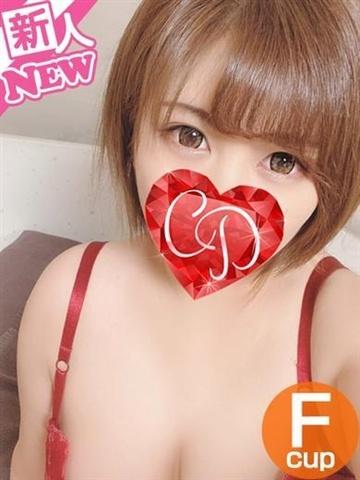 奥下 蘭