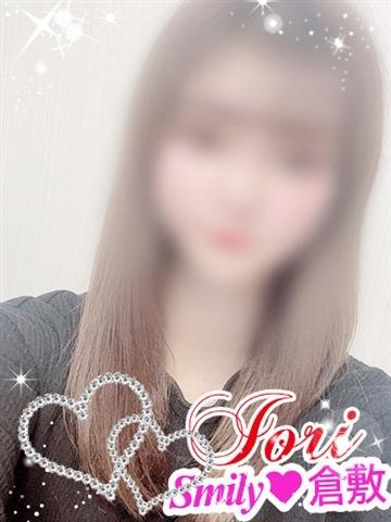 いおり