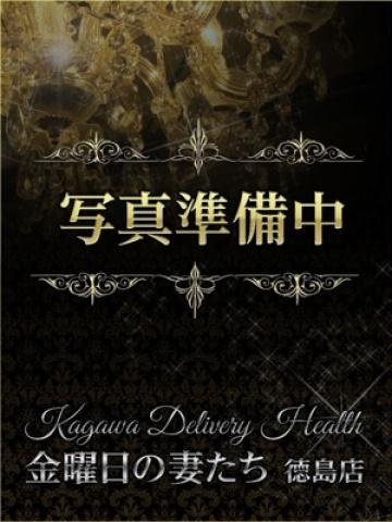 武澤(自宅NG)