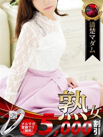 岩下 志麻