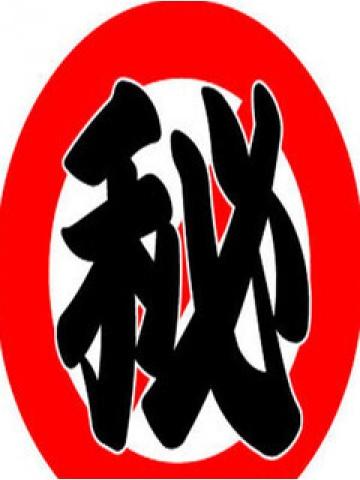 究極超ゲリラ割