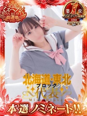 あおい