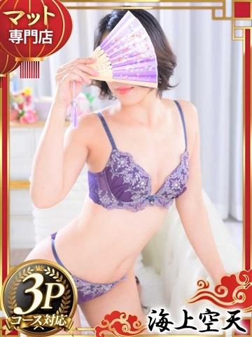はるみ