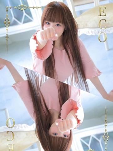 ねいろ