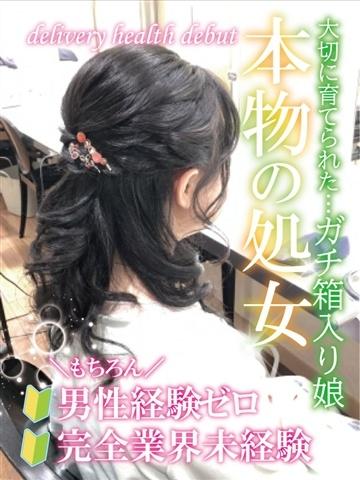 橋本莉子