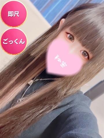 うい☆初日割適応☆
