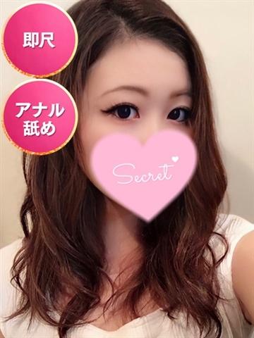かすみ☆初日割適応
