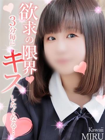 みる