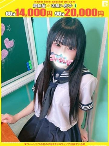 りぼん【FG系列】