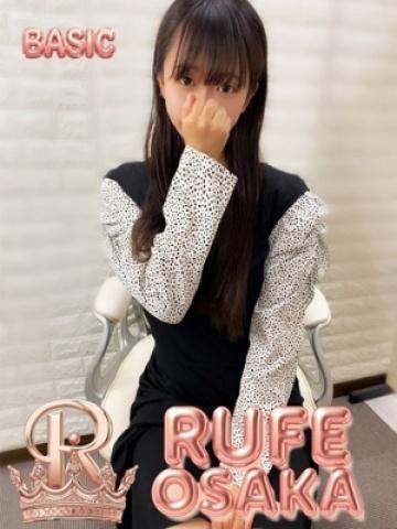 あまね