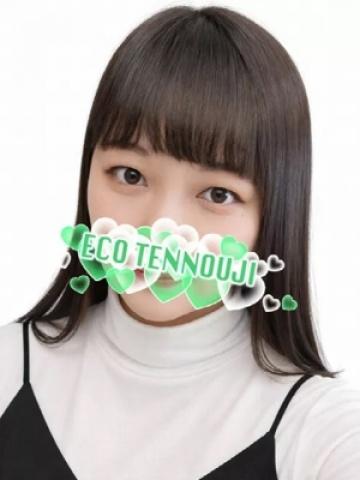 そな