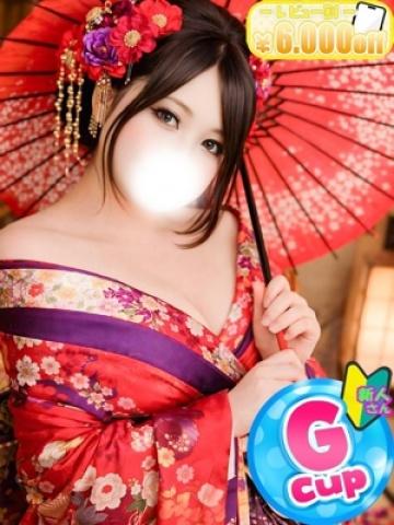 くみ