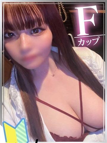 めぐ