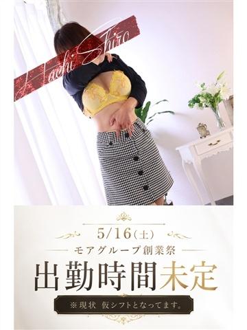 あずみ