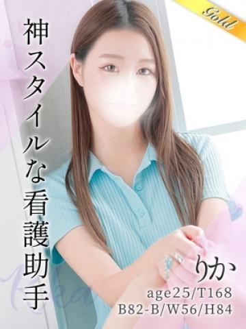 りか