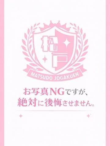 ゆの
