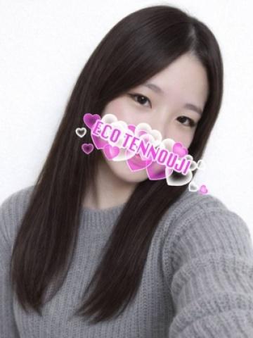 うみ