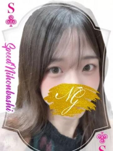 えみ