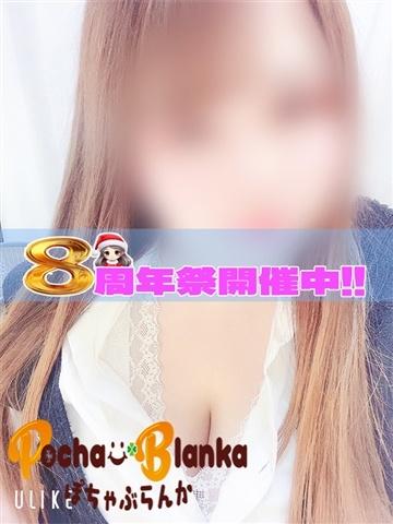 ここな