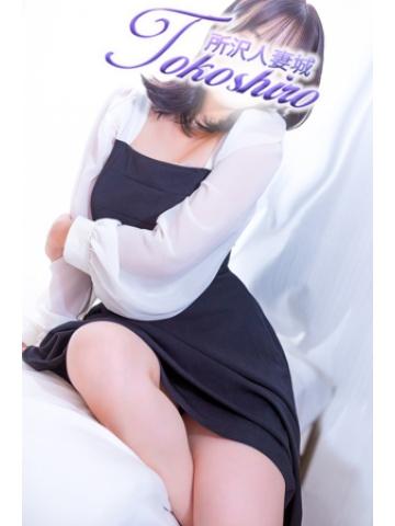 秋菜
