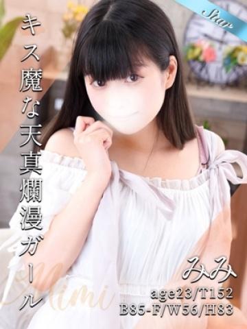 みみ