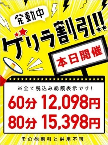 げりら