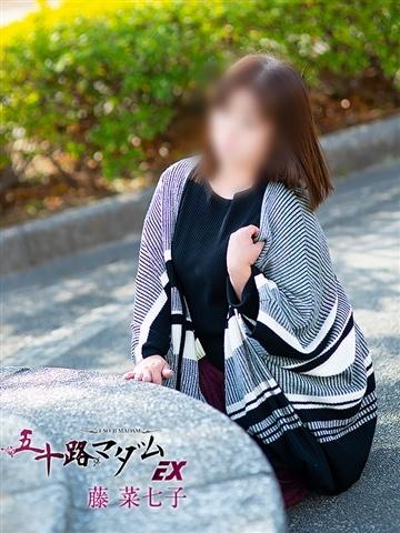 藤菜七子