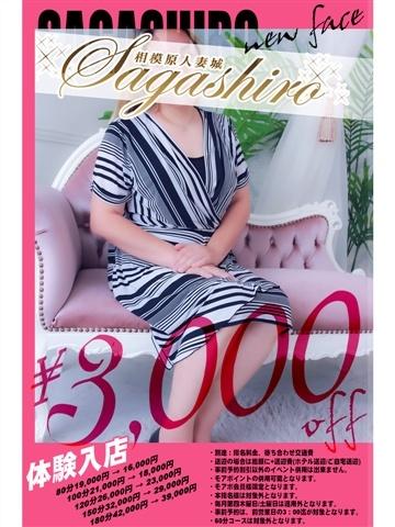 藤原(ふじわら)